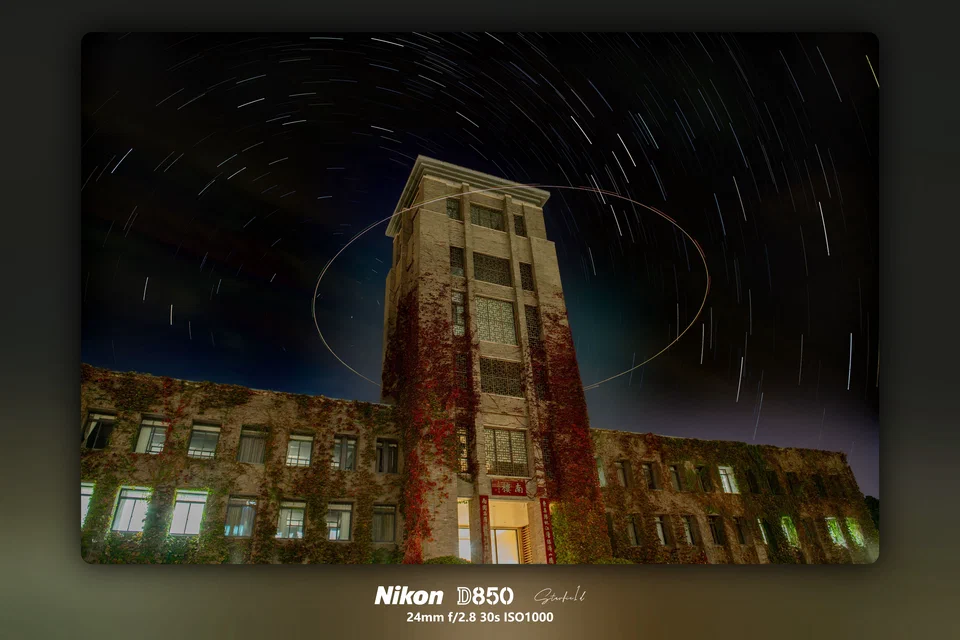 Drone Light Trail over Nanjing University South Building