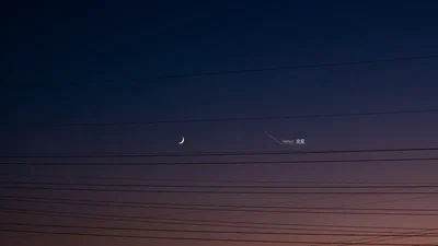 Venus and the Crescent Moon featured image